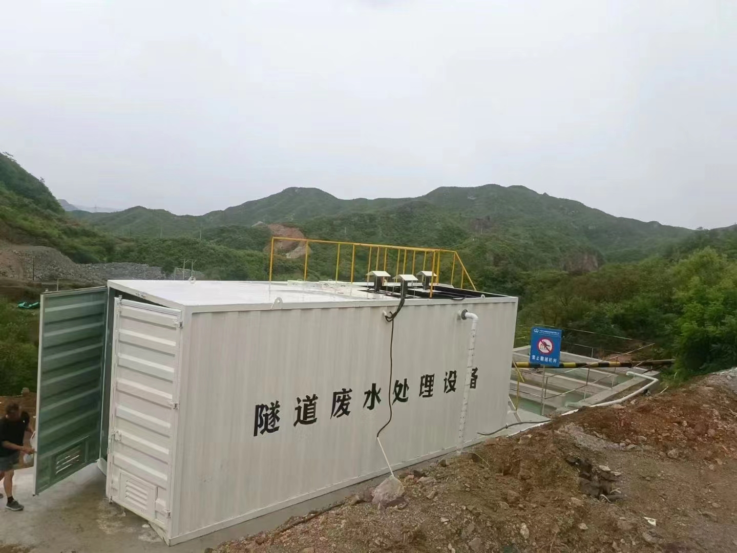 隧道拌合站廢水處理設備